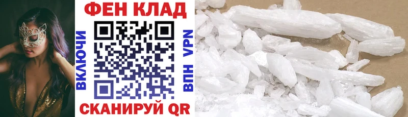 мега маркетплейс Магадан АМФ Premium