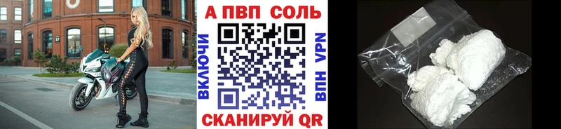Alfa_PVP мука  Магадан 