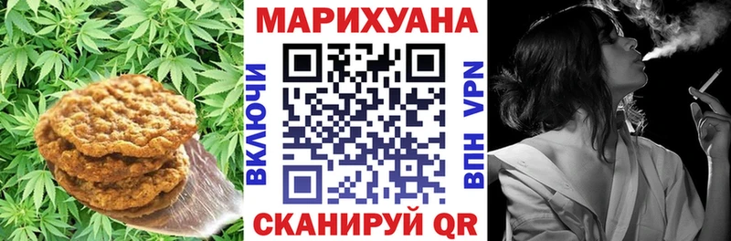 Печенье с ТГК марихуана  Магадан 