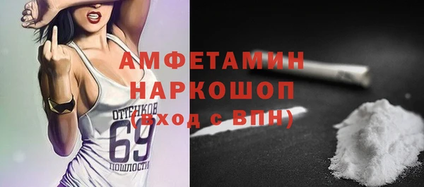 спайс Алексин