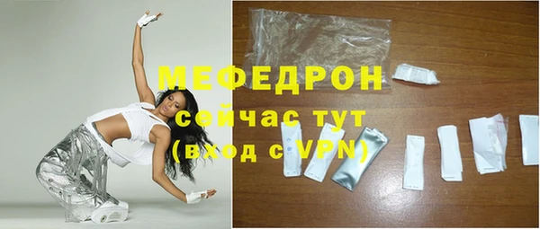 COCAINE Новозыбков
