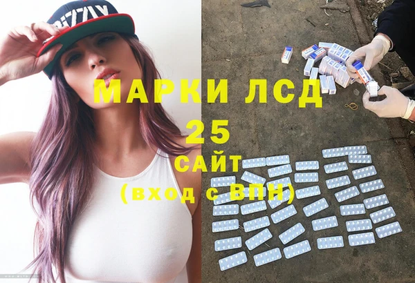 гашиш Алексеевка