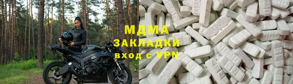 спайс Алексин