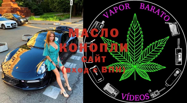 COCAINE Новозыбков