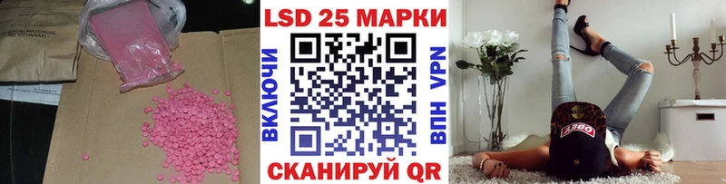 наркотики Магадан Лсд 25 экстази ecstasy