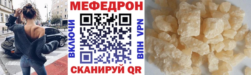Меф 4 MMC  мега зеркало  Магадан 