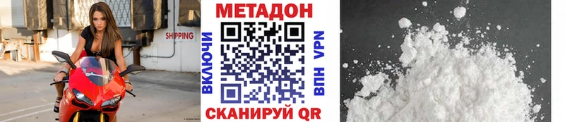 как найти   Магадан  Метадон VHQ 
